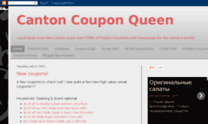 Cantoncouponqueen.blogspot.com thumbnail