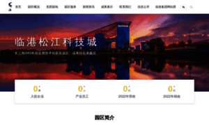 Caohejing.com.cn thumbnail