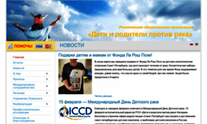 Capac.ru thumbnail