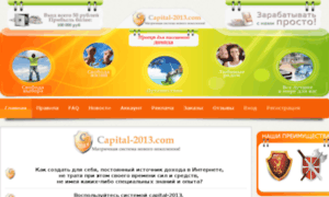 Capital-2013.com thumbnail