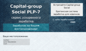 Capital-group-social-plp7.ru thumbnail