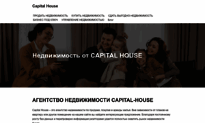 Capital-house.com.ua thumbnail