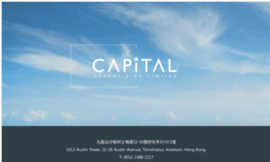 Capitalad.com.hk thumbnail