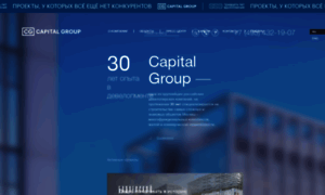 Capitalgroup.ru thumbnail