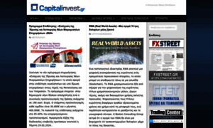 Capitalinvest.gr thumbnail