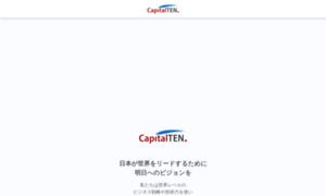 Capitalten.co.jp thumbnail