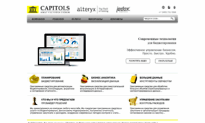 Capitols.ru thumbnail