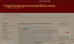 Capressoespressomachine.com thumbnail