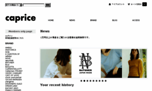 Caprice-net.shop-pro.jp thumbnail