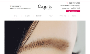 Capris.jp thumbnail