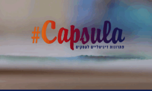 Capsula.biz thumbnail