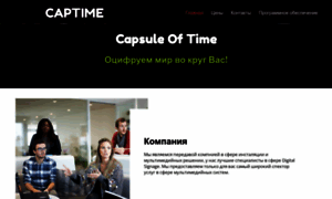 Captime.ru thumbnail