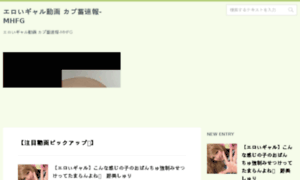 Capuchikusokuhou-mhf.jp thumbnail