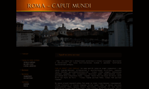 Caputmundi.ru thumbnail