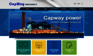 Capway.com.tw thumbnail
