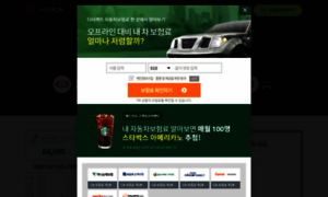 Car-bohum.co.kr thumbnail