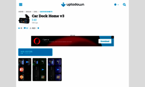 Car-dock-home-v3.tr.uptodown.com thumbnail