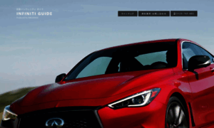 Car-infiniti.com thumbnail