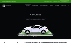Car-online.ru thumbnail