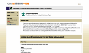 Car-testing.td.gov.hk thumbnail