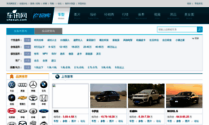 Car.chexun.com thumbnail