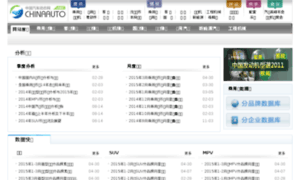 Car.chinaauto.net thumbnail