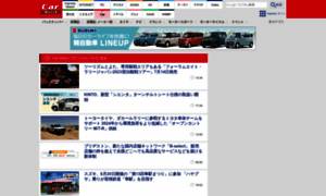 Car.watch.impress.co.jp thumbnail
