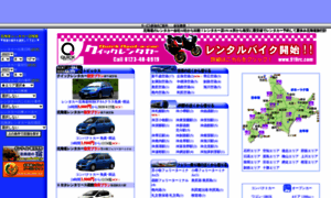 Car489.jp thumbnail