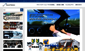 Caraudio-web.net thumbnail