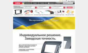 Carav.com.ua thumbnail