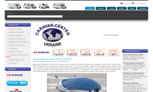 Caravan-center.com.ua thumbnail