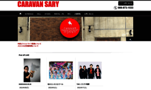 Caravansary.jp thumbnail