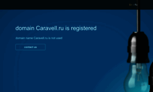 Caravell.ru thumbnail