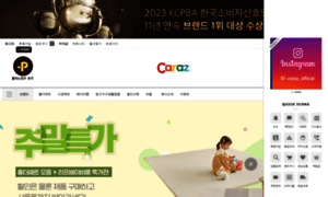 Caraz.co.kr thumbnail