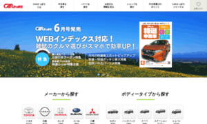 Carbase.jp thumbnail