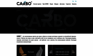 Carbo.com.ua thumbnail