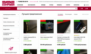 Carbon-info.ru thumbnail