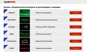 Carcam-official.ru thumbnail