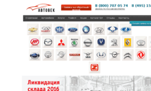 Carcenter-msk.ru thumbnail