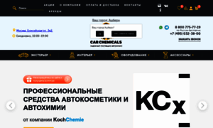 Carchemicals.ru thumbnail