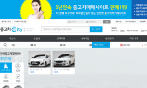 Carcity.co.kr thumbnail