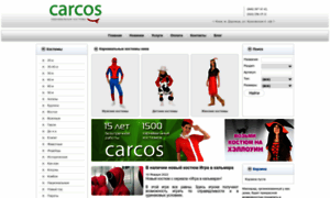 Carcos.com.ua thumbnail