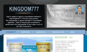Card-kingdom777.weebly.com thumbnail