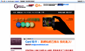 Card-label.com thumbnail