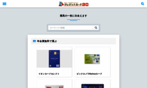Card.kinri.jp thumbnail