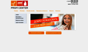 Card.profi-center.ru thumbnail