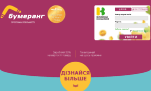 Card.welcash.kiev.ua thumbnail