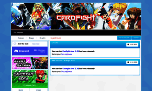 Cardfight-wiki.ru thumbnail
