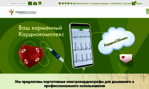 Cardio-cloud.ru thumbnail