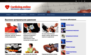 Cardiolog.online thumbnail